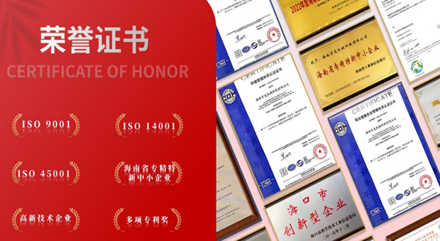 资质齐全 资质齐全