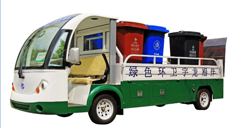 电动环卫车