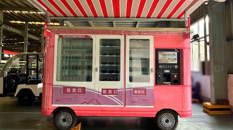 移动售卖车
