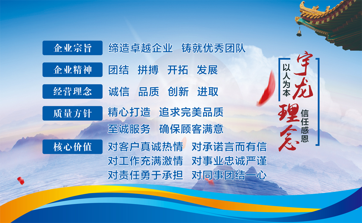宇龙文化.jpg