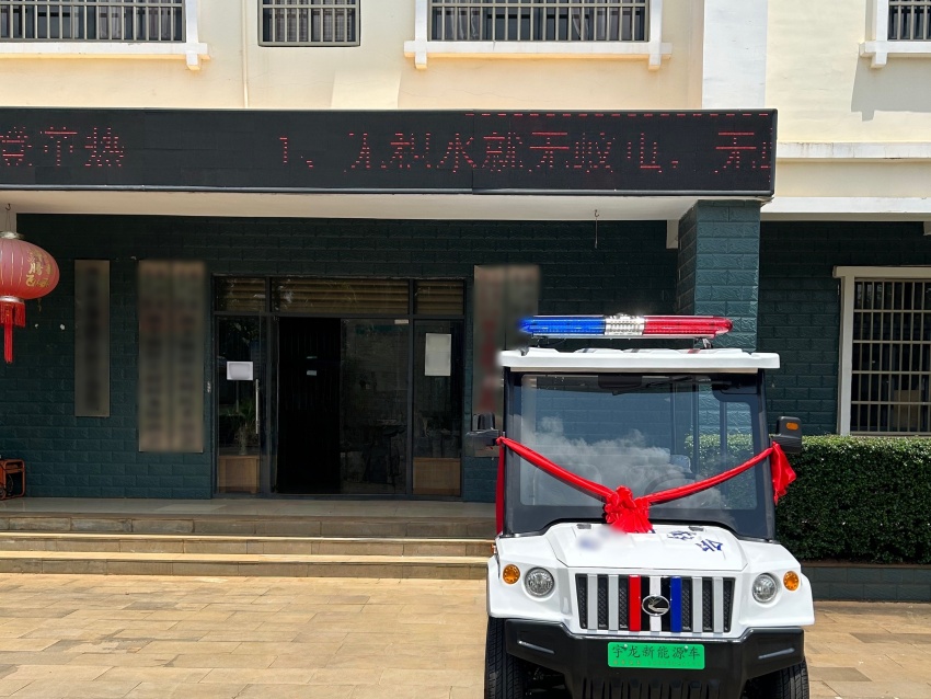 海南某村委会应用.jpg
