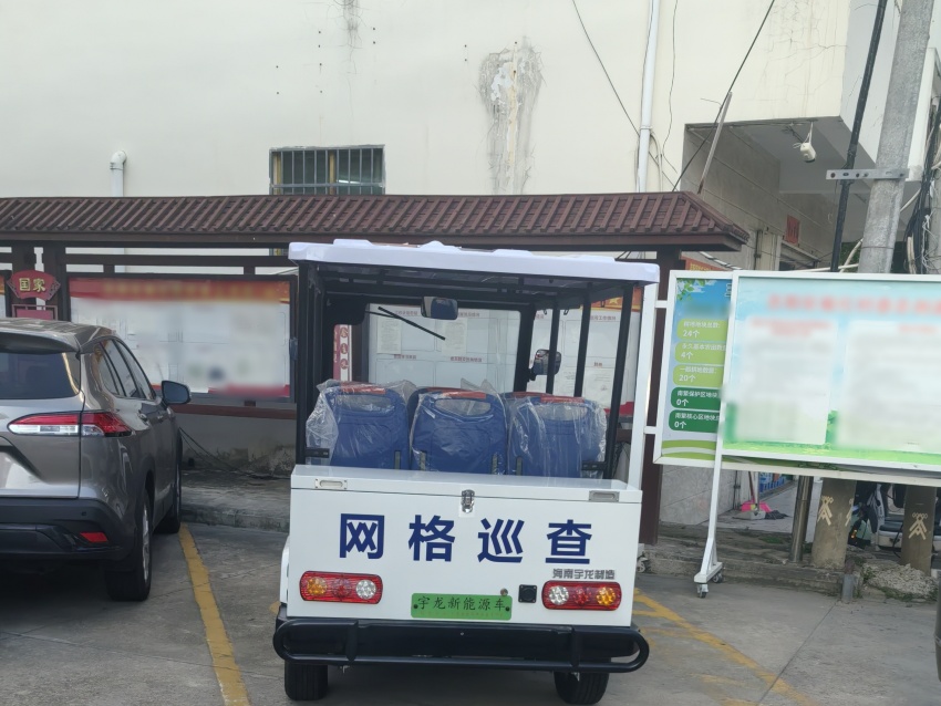 三亚某村委会网格巡查应用.jpg