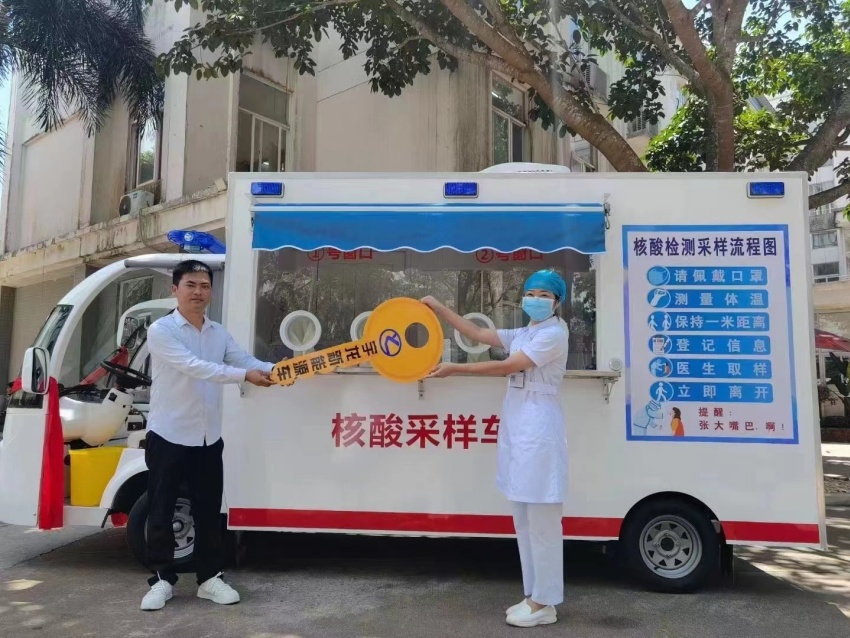 疫情期间核酸采样车支援案例.jpg